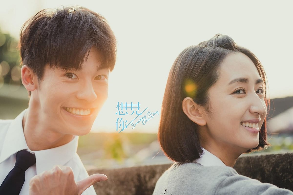 柯佳嬿與許光漢23日合體出席《想見你》座談會。 圖：翻攝自《想見你》臉書