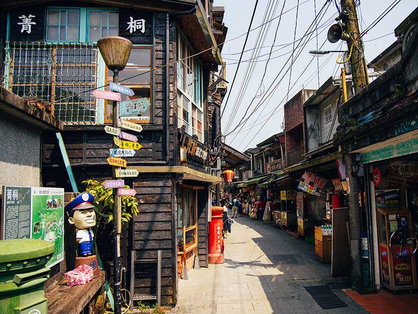 暫時脫離城市喧囂，在平溪進行一日小旅行重拾生活愜意。 圖：翻攝自新北旅遊網