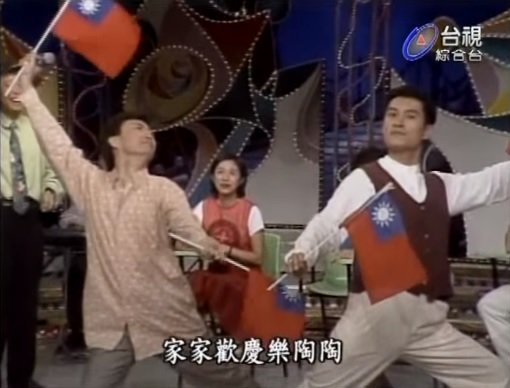 黃安遭網友蒐證早年有濃厚的華獨傾向,準備向中國公安舉報 圖:擷取自網路