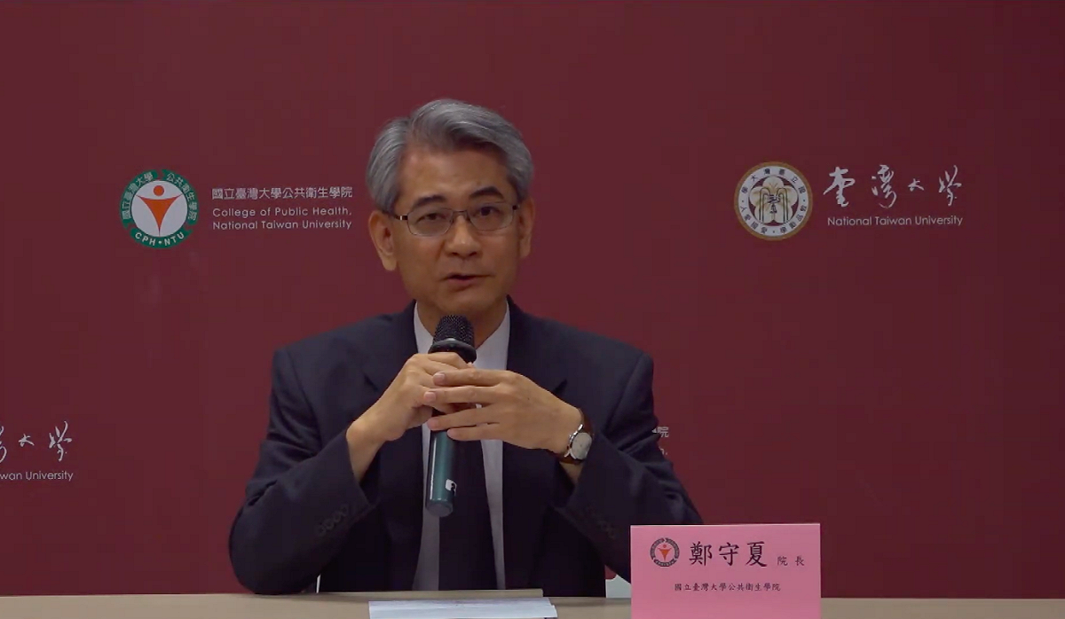 台大新任公衛院長鄭守夏。 圖：擷取自公共衛生學院臺灣大學Youtube