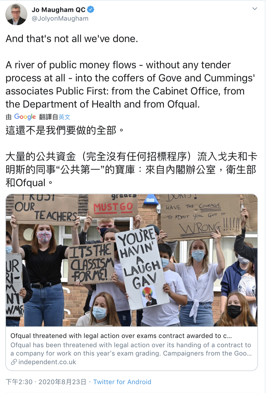 英國著名律師Jo Maugham QC聲援學生抗議。 圖片取自：Jo Maugham QC Twitter