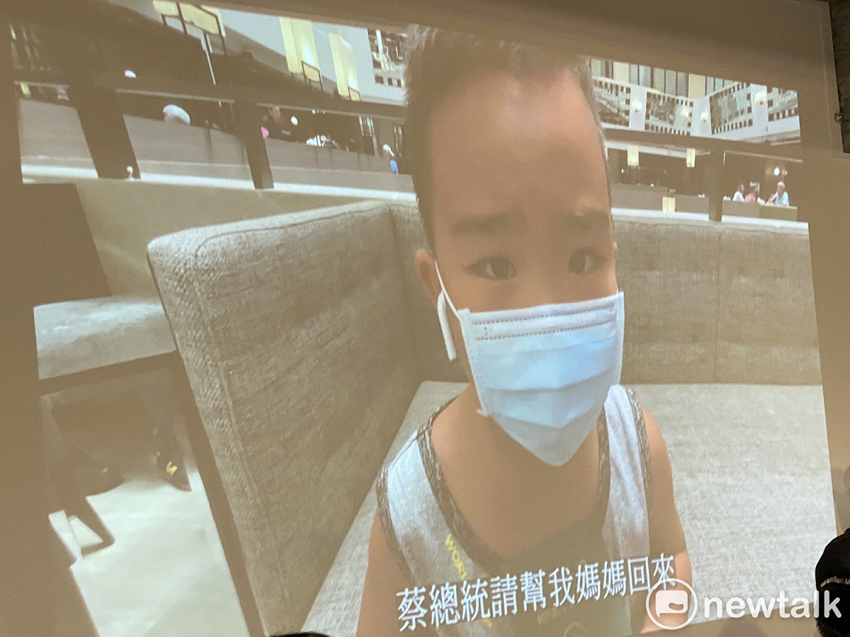 孩子喊「蔡總統，請幫我媽媽回來」。 圖：周煊惠 ／攝