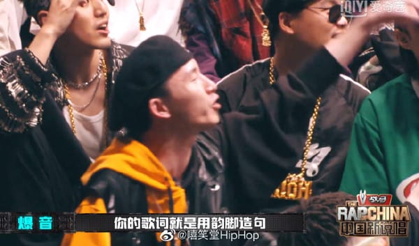 爆音當場Freestyle開嗆暴扣。 圖：翻攝自微博