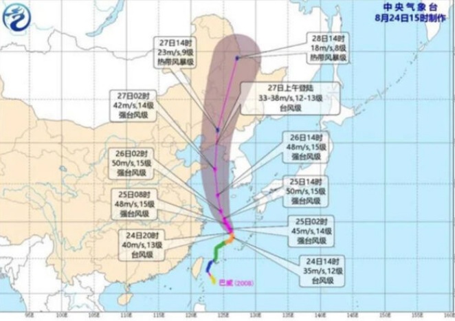 巴威在遼寧省一帶登陸，恐成「史上最強」登陸中國東北的颱風 圖:擷取自中國中央氣象臺