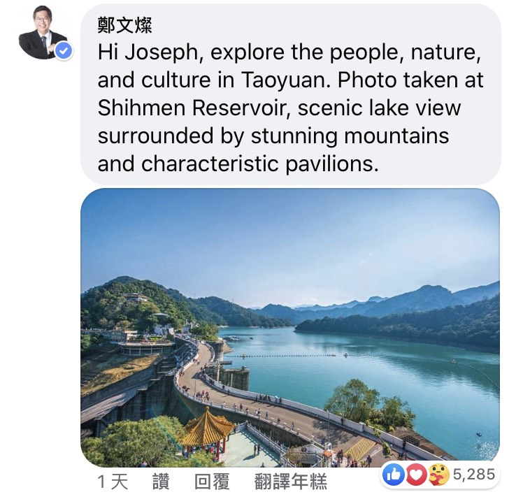 桃園市長鄭文燦分享台灣美景照。 圖：翻攝自臉書 Joseph Gordon-Levitt