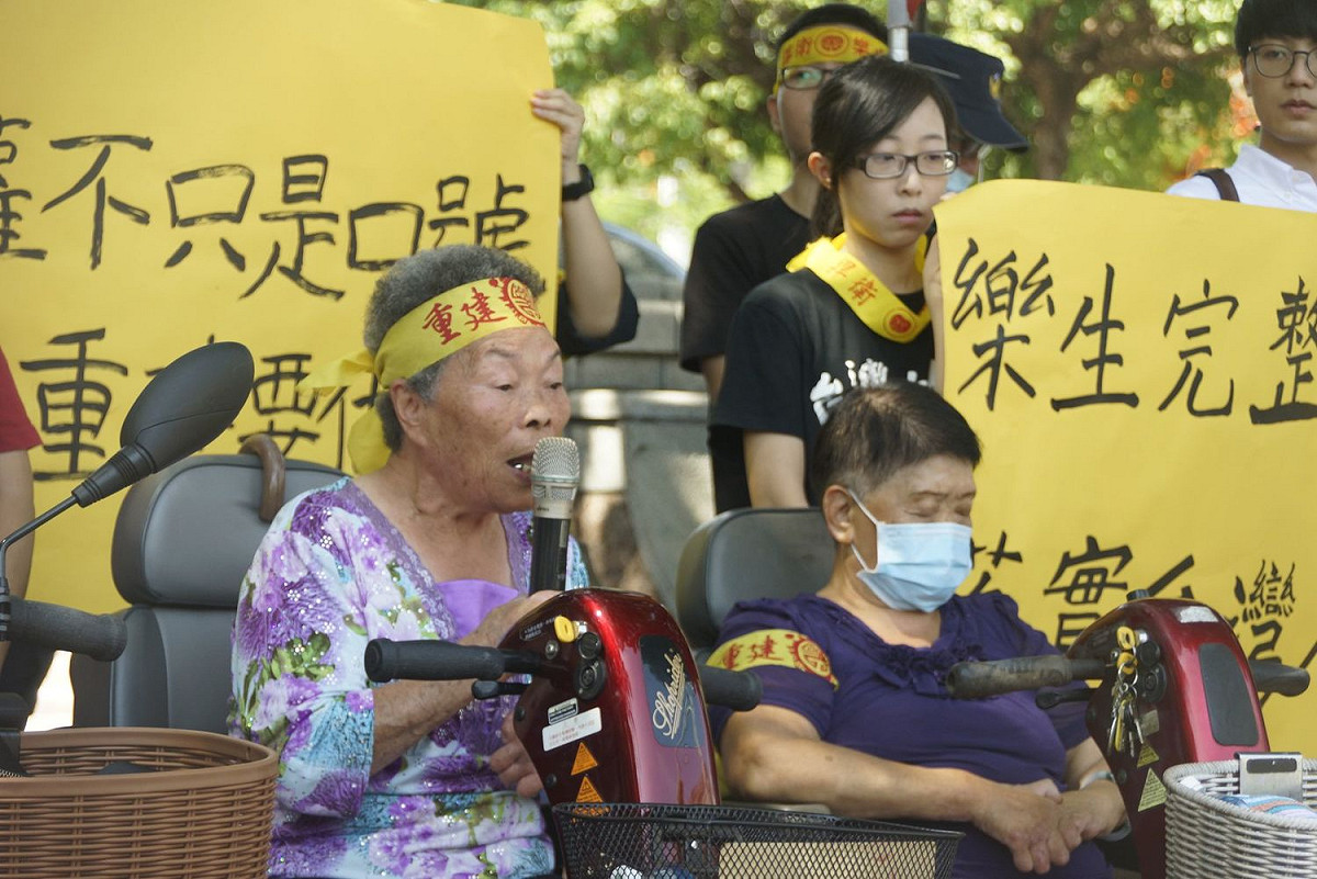 樂生療養院院民與公民團體今日上午至監察院前陳情，舉發樂生療養院舊院區重建過程的爭議。 圖：青年樂生聯盟
