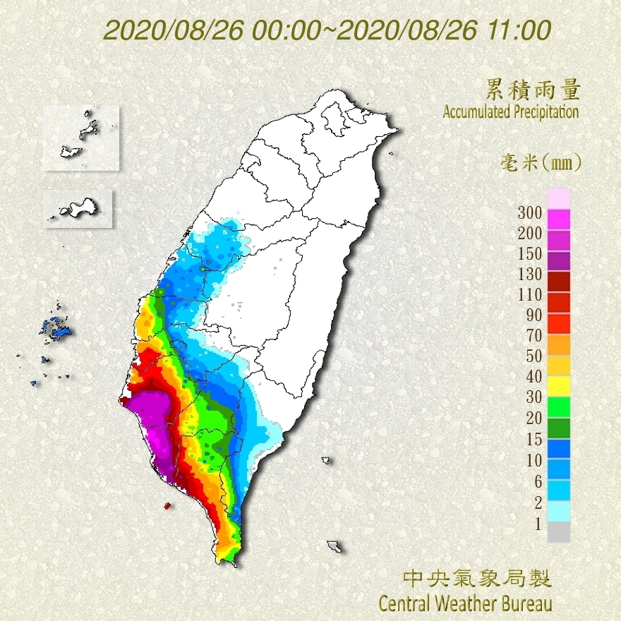 中南部目前累積降雨量。 圖：中央氣象局/提供