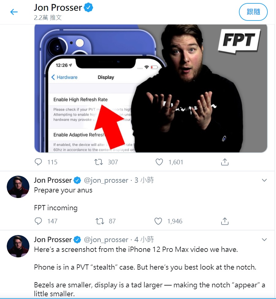 爆料達人Jon Prosser在推特上分享關於iPhone 12的新消息。 圖：取自Jon Prosser的推特