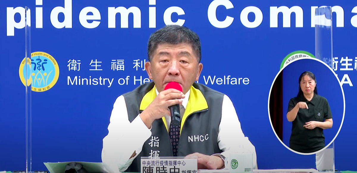 中央疫情指揮中心指揮官陳時中。 圖：擷取自指揮中心直播畫面