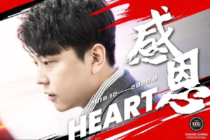 EDG戰隊宣布韓籍監督Heart因個人健康問題解約回韓治療。 圖：翻攝自微博