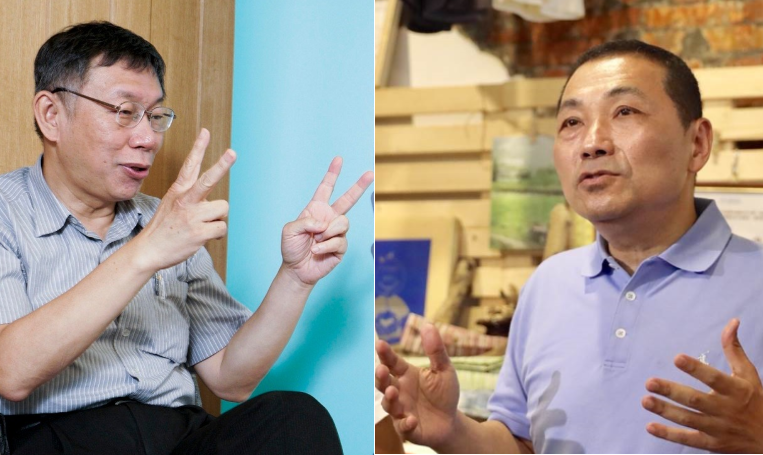 柯文哲(左)、侯友宜(右) 圖:新頭殼合成