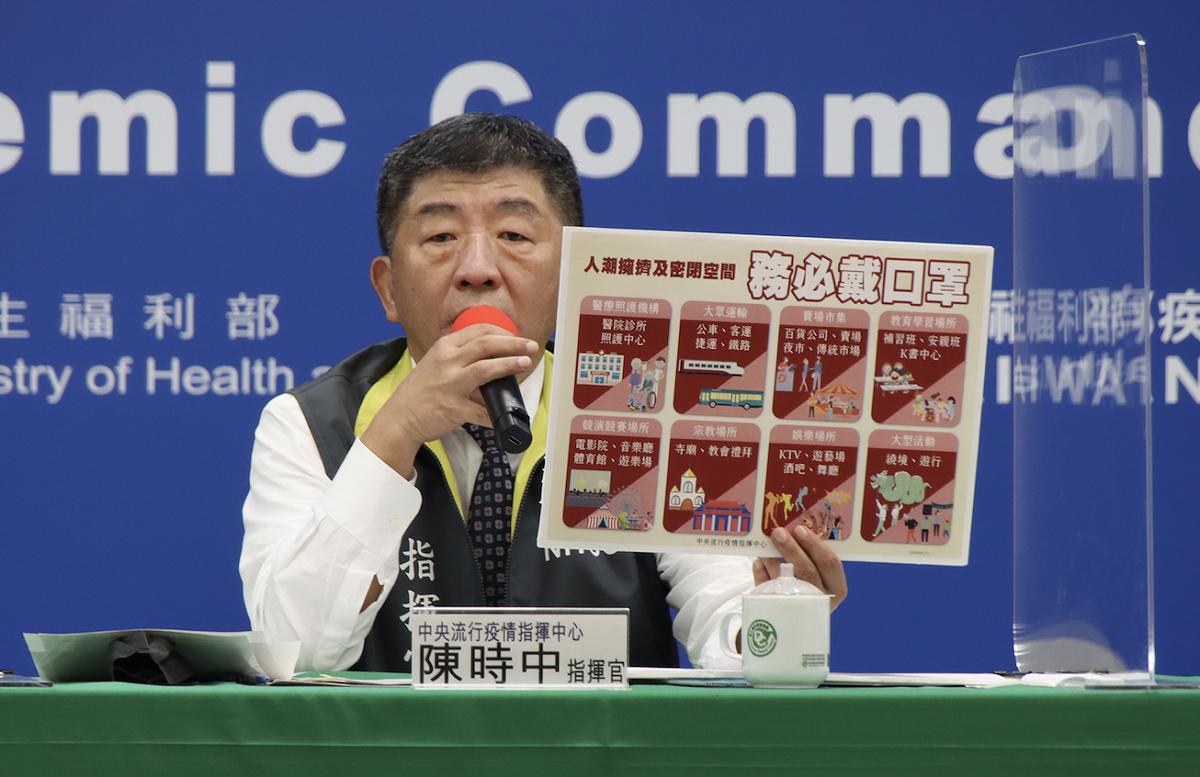 疫情指揮官陳時中今 （26）日強調，不要期待碰到的人沒有感染武漢肺炎，應該要提高警覺，做好防疫的工作。 圖：中央疫情指揮中心/提供