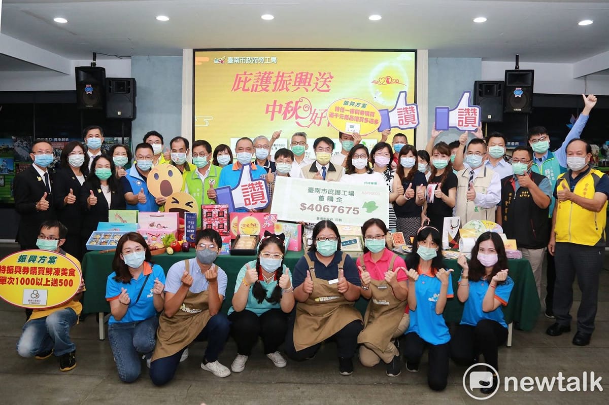 台南市政府積極照顧弱勢，建立有愛希望家園，今日在民治市政中心一樓大廳舉辦「庇護振興送中秋好禮購」庇護工場中秋禮品行銷記者會。 圖：黃博郎／攝