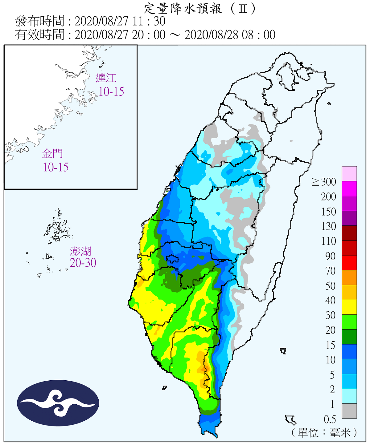今日晚上8點至明(28)日早上8點的雨量累積圖。 圖：中央氣象局/提供
