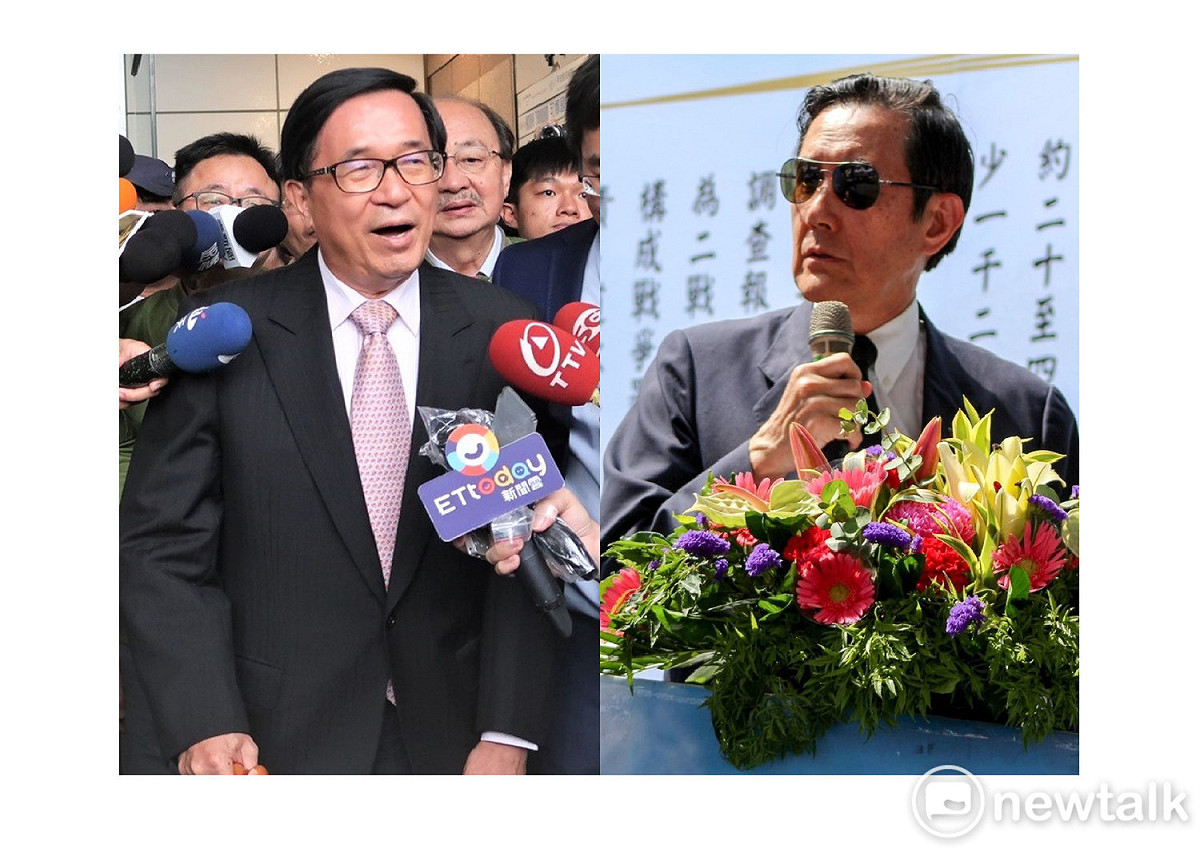 前總統陳水扁與馬英九。 圖：新頭殼合成（資料照片）