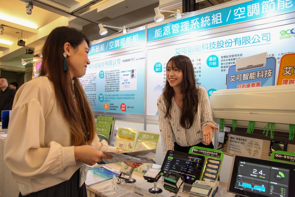 新北市府鼓勵服務業智慧節能改造。 圖：新北市政府經發局/提供