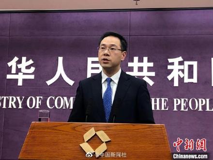 中國商務部發言人高峰。 圖 : 翻攝自中新社