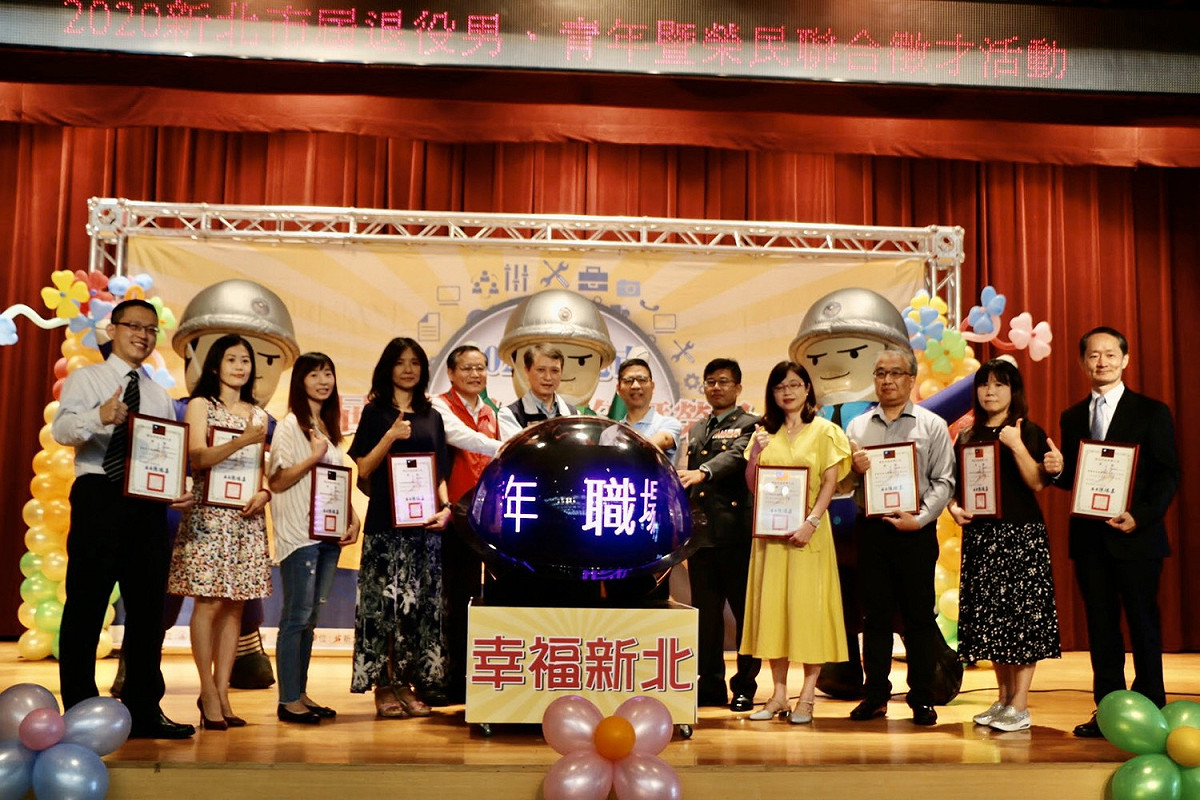 新北屆退役男青年暨榮民聯合徵才活動，媒合率達42％ 。 圖：新北市勞工局提供