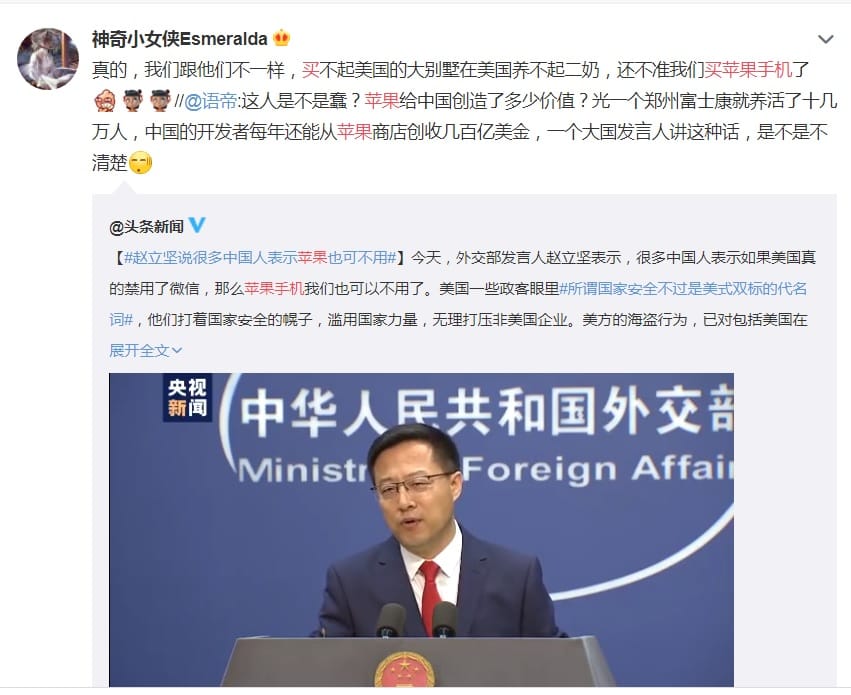 中國網友痛批趙立堅喊抵制蘋果是搞不清楚狀況。 圖：翻攝自神奇小女俠微博