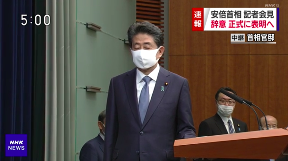 安倍晉三召開記者會宣布請辭日本首相職務。 圖：翻攝自NHK