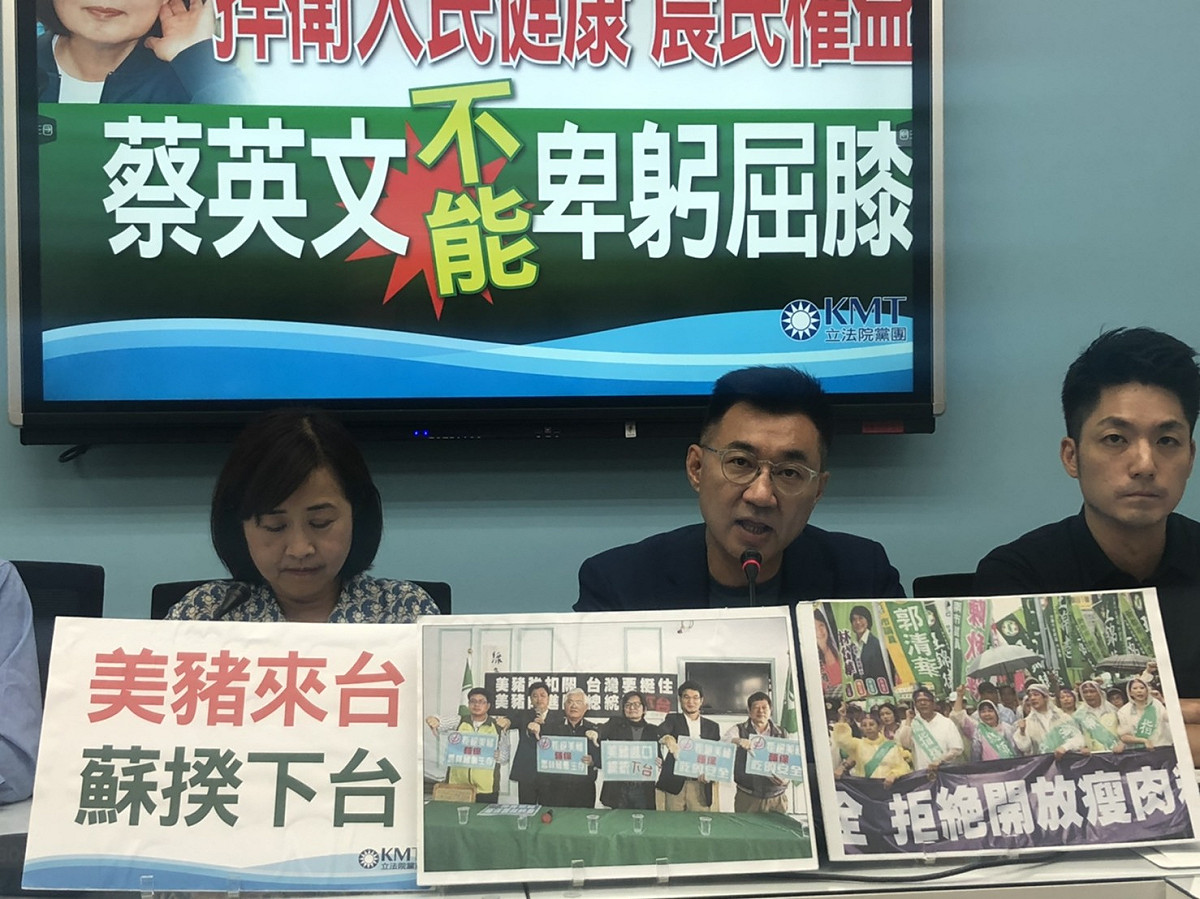 國民黨立法院黨團召開記者會，對蔡政府宣布開放美豬提出質疑。 圖：國民黨立法院黨團/提供