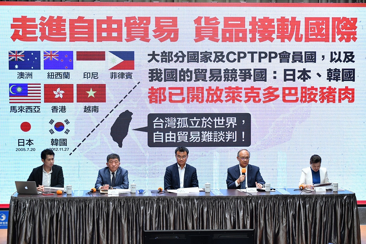 蔡英文總統今（28）日下午3點半宣布開放美牛和美豬進口，行政院也在下午5點召開記者會進行細節說明。 圖：行政院提供