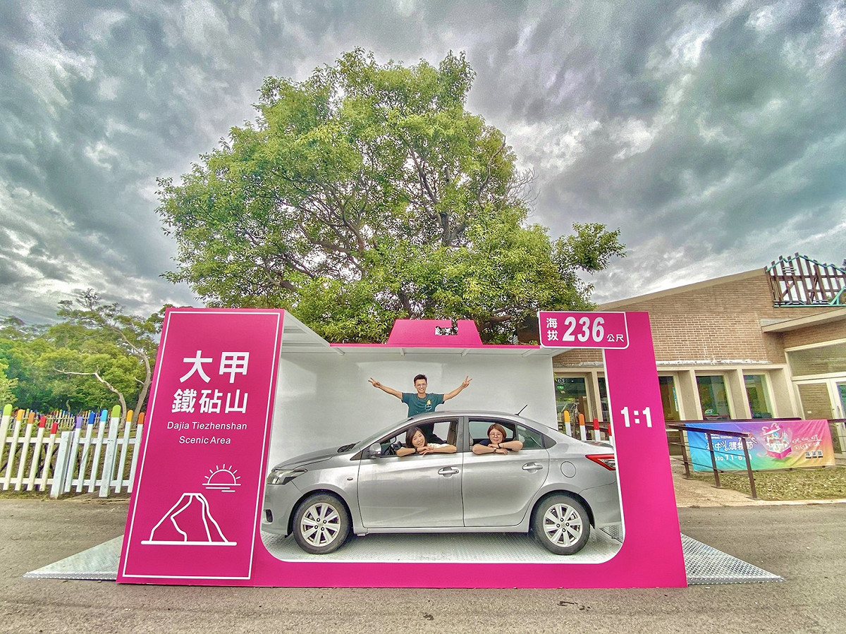 民眾開心與模型屋合影。 台中市觀旅局/提供