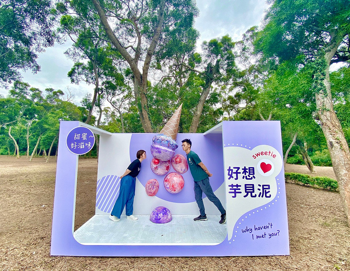 好想芋見你。 台中市觀旅局/提供