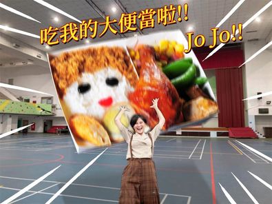 網友將賴品妤表情猙獰的照片後製成梗圖。 圖：翻攝自賴品妤臉書