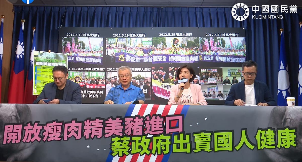 國民黨今針對蔡政府放寬美豬、美牛進口舉行記者會表示反對。被問到馬政府時期也曾開放美牛，文傳會主委王育敏（右2）表示「豬肉不一樣」。 圖：擷取自臉書