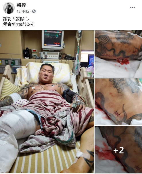 館長29日在臉書貼文，向粉絲們報平安。 圖：翻攝自 飆捍 臉書