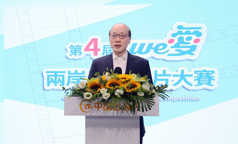 劉結一指出，這是一個堅忍不拔、頑強奮鬥、戰勝各種艱難險阻、同心實現中華民族復興的偉大而光榮的時代。 圖：翻攝自華廣網