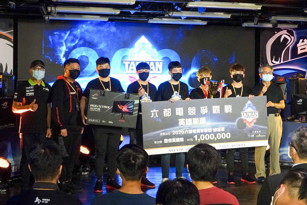 「2020六都電競爭霸戰」英雄聯盟總冠軍-新北代表隊「Sharp Fighter」。  圖：新北市經發局提供