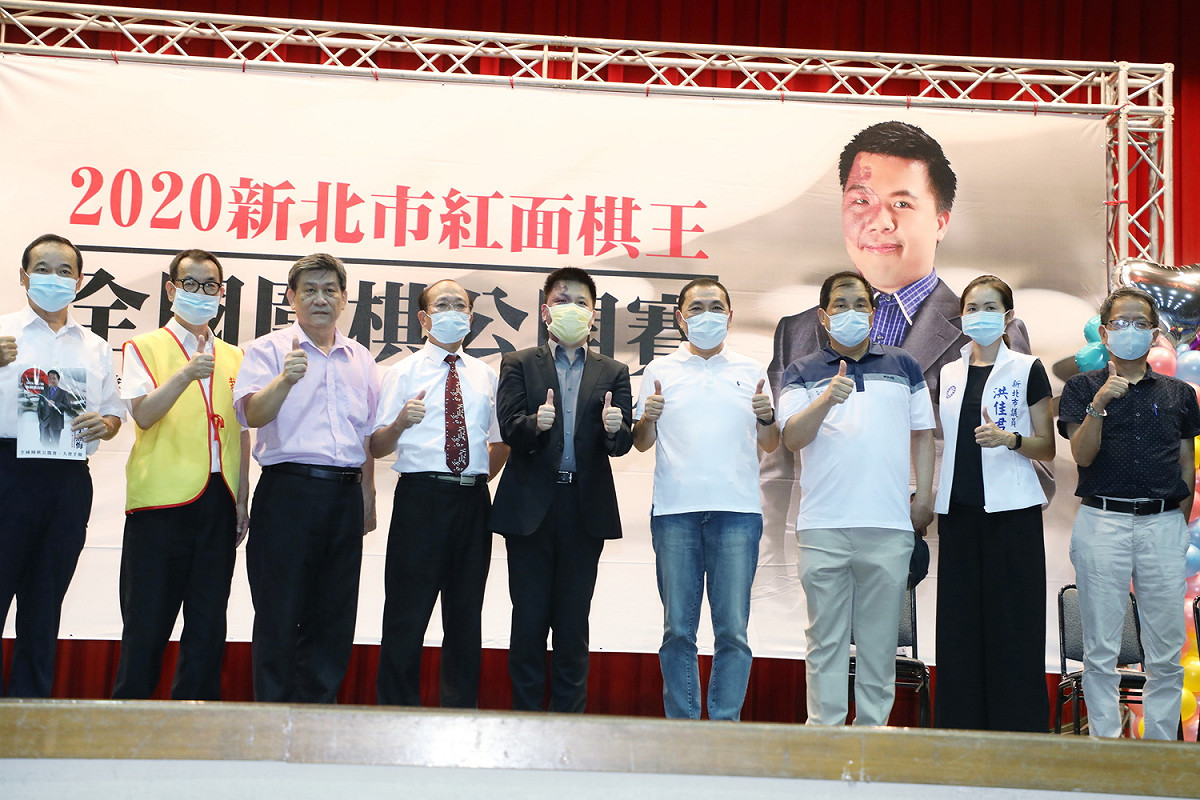 2020新北市全國圍棋公開賽今天登場。  圖：板橋區公所提供