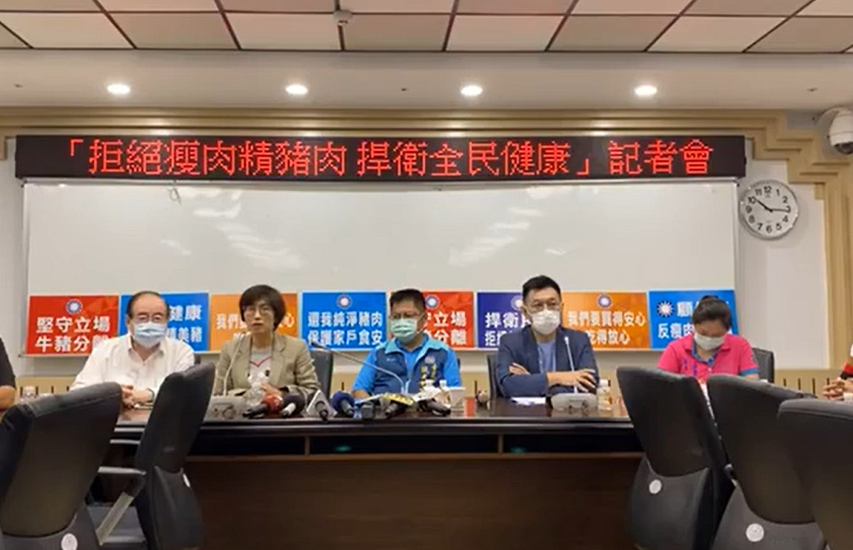 國民黨主席江啟臣於台東主持記者會，宣布將串聯各縣市，抵制中央開放美豬、美牛的作為。 圖：擷取自國民黨臉書