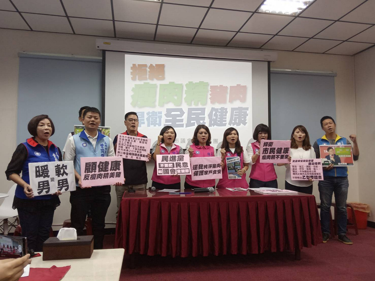 國民黨高雄市議會黨團反對開放含瘦肉精豬肉進口。 圖：孫家銘/攝