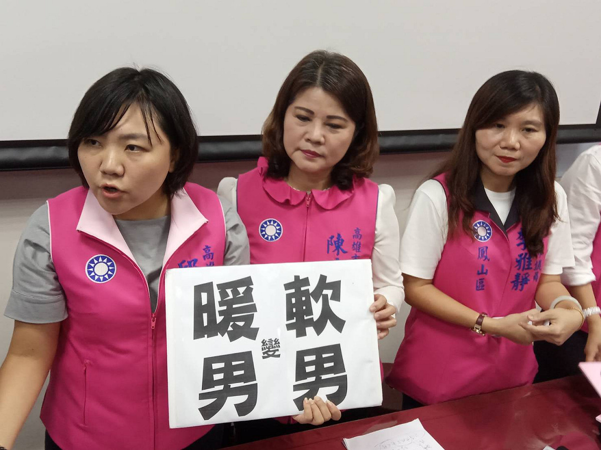 國民黨女議員譏陳其邁從暖男變軟男。 圖：孫家銘/攝