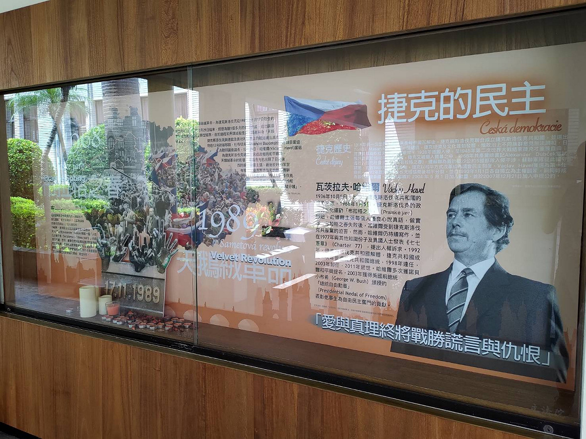 為迎接貴客，立法院特別布置捷克展。 圖:黃建豪/攝