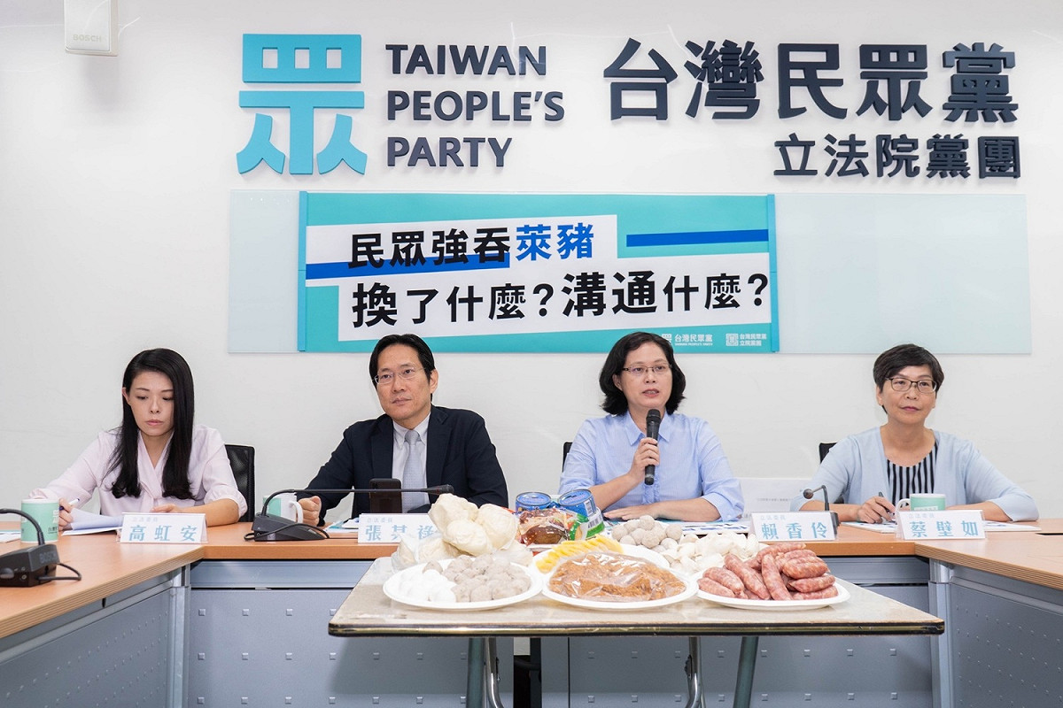 民眾黨團。 圖：民眾黨 / 提供