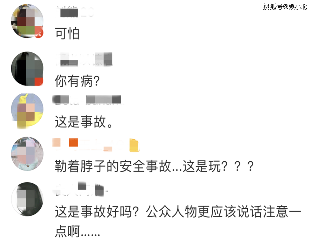 網友湧入該貼文底下痛罵，歐弟也馬上刪文。 圖：翻攝自微博／娛小北