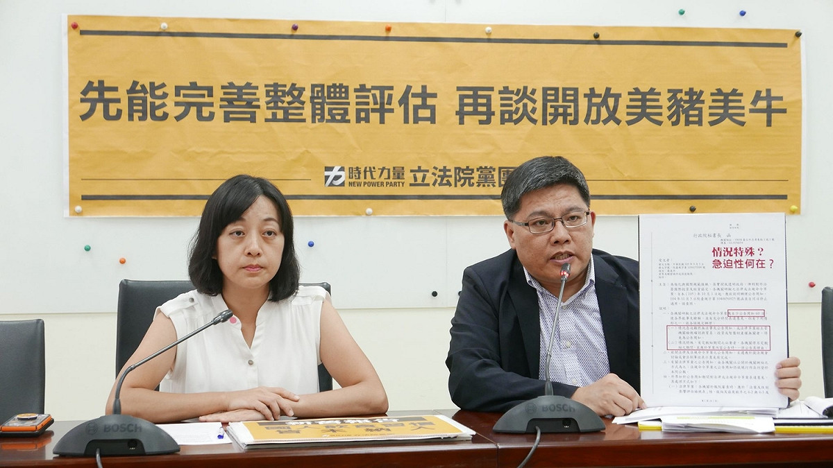 時代力量立法院黨團召開「先能完善整體評估 再談開放美牛美豬」記者會。 圖：時代力量／提供