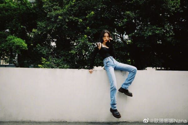 歐陽娜娜日前出席活動貼出現場精修照。 圖：翻攝自歐陽娜娜工作室微博