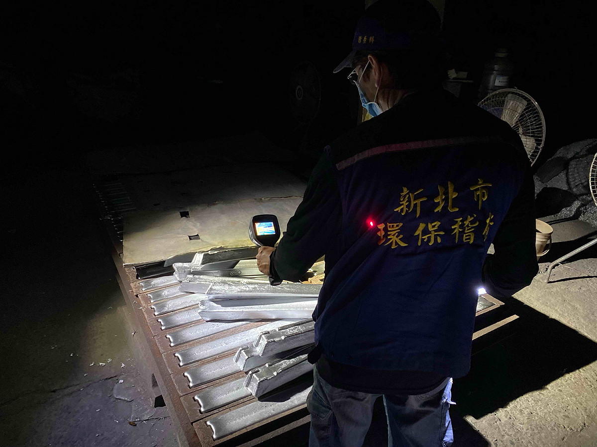 稽查人員使用熱顯像儀檢測並發現數百錠鋁錠成品。 圖：新北市環保局提供
