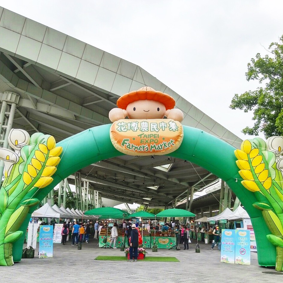 花博農民市集因應9月「白露」節氣，舉辦整個月份的農產主題展、講座和DIY活動。 圖：翻攝自花博農民市集臉書