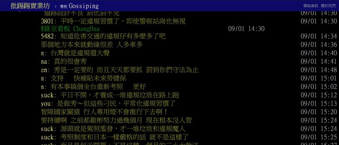 對於路口大執法，網友評價兩極。 圖：截圖自PTT