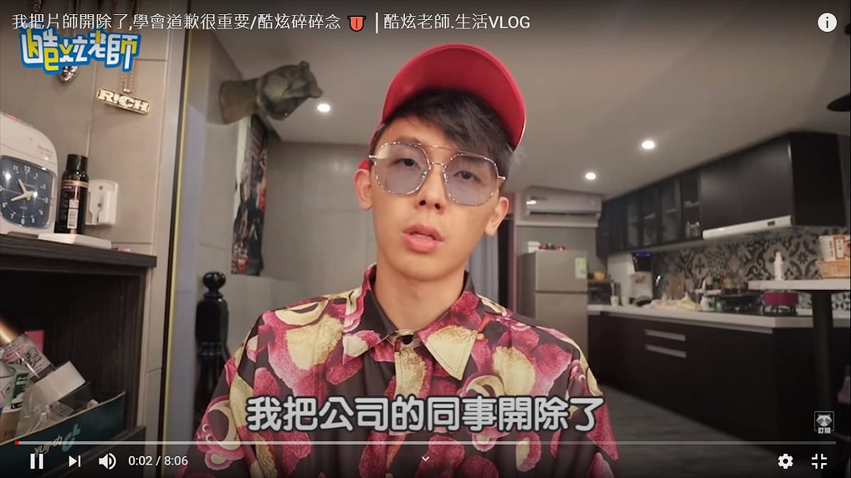 反骨男孩酷炫拍影片告訴大家，他把公司剪接師開除了。 圖：翻攝YouTube