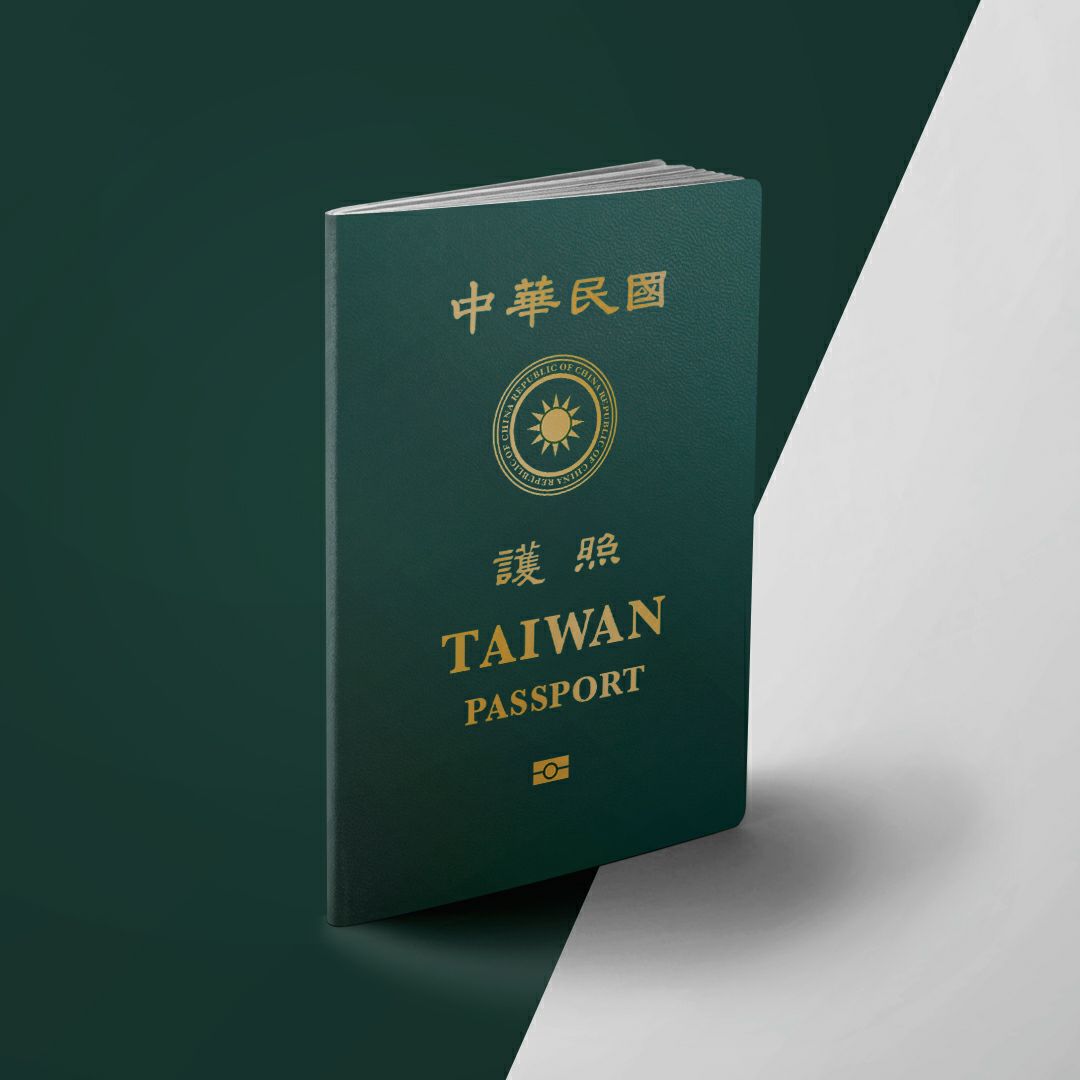 新版護照縮小REPUBLIC OF CHINA字樣，改環繞在國徽周遭。 圖：外交部提供