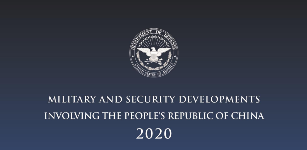 五角大廈發布2020最新中國軍事力量報告。 圖：翻攝自2020 China Military Power Report