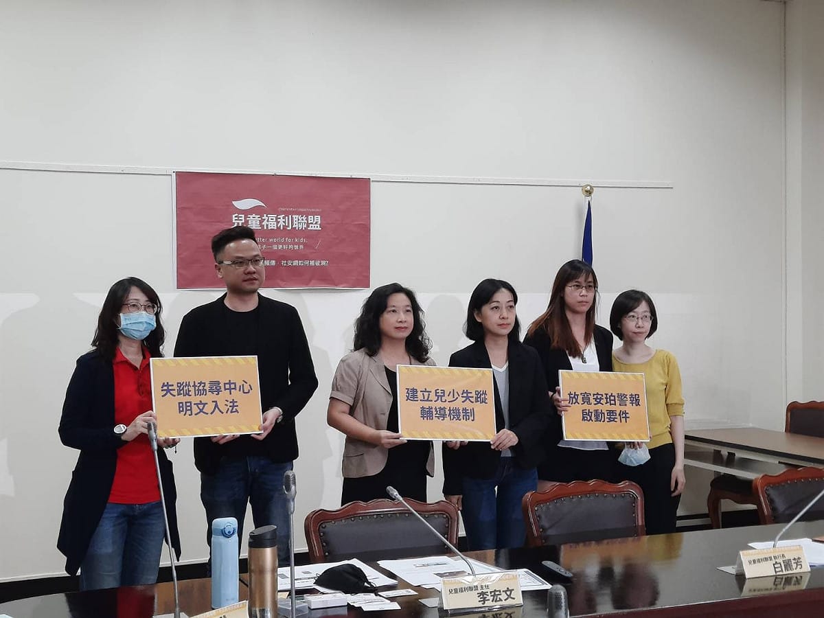 王婉諭今天偕同兒童福利聯盟等團體召開記者會。 圖:陳佩君/攝