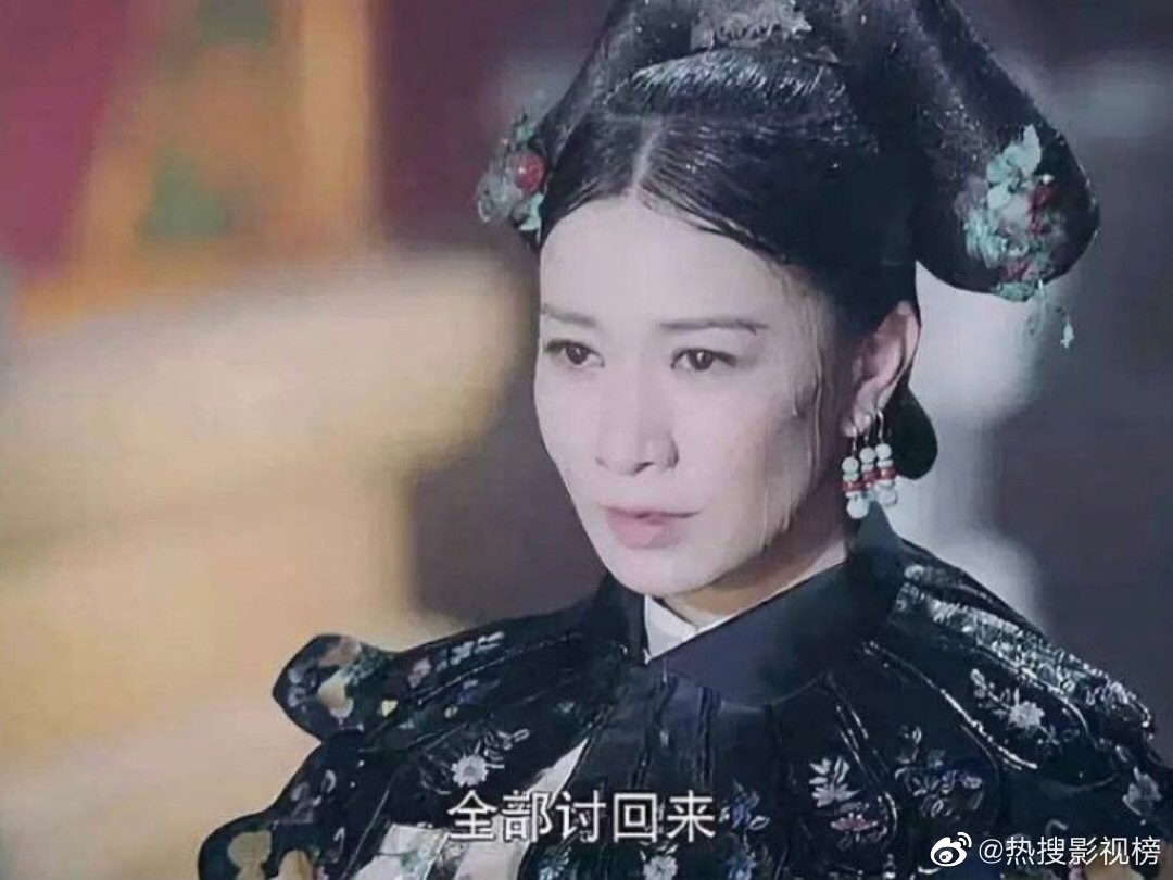 港星佘詩曼因演出宮鬥劇《延禧攻略》嫻妃一角人氣翻紅，身家翻漲。 圖：翻攝微博